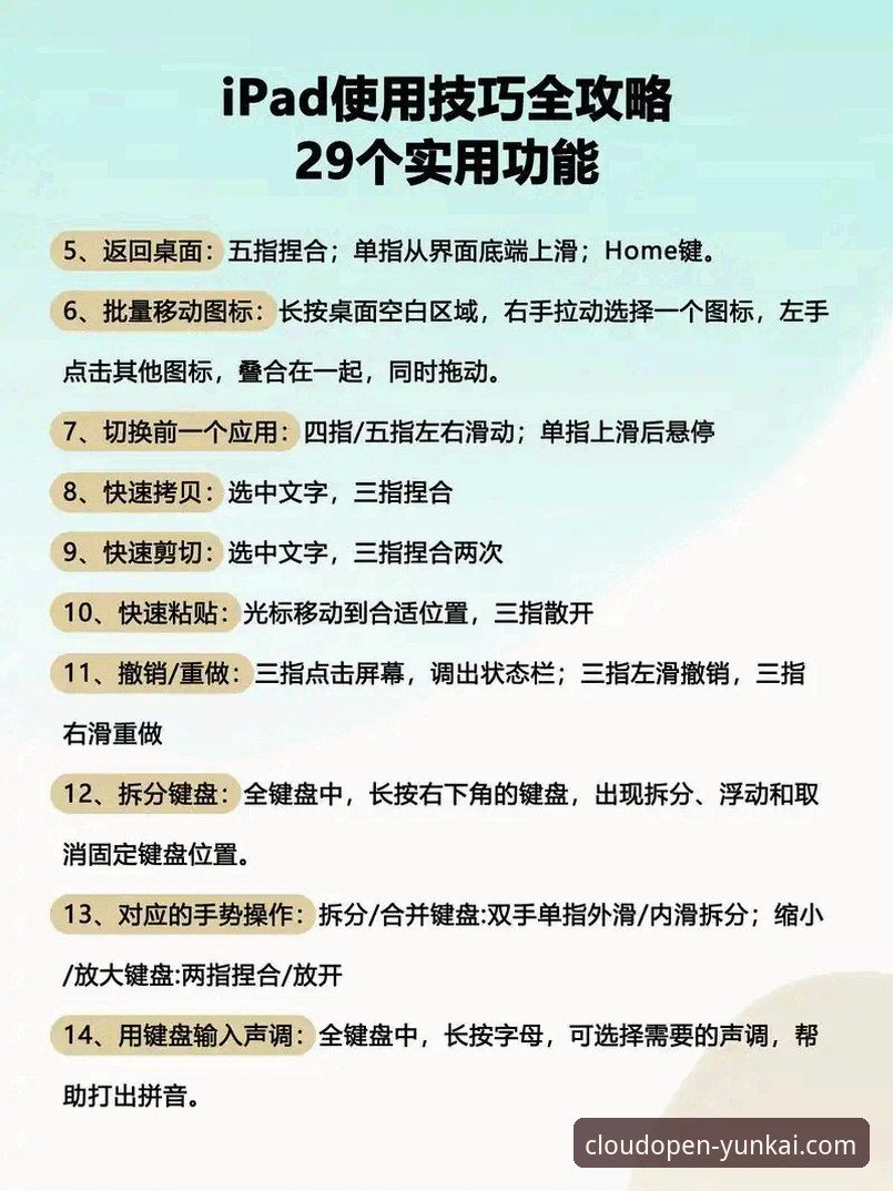 云开平台安装教程：从入门到精通，老用户手把手教你快速上手