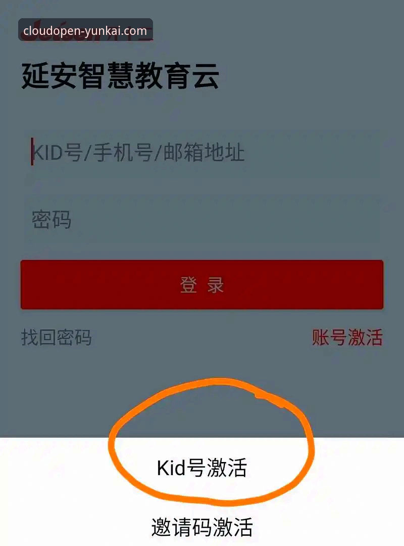 云开平台官网下载完整指南：新手如何安全获取最新版本